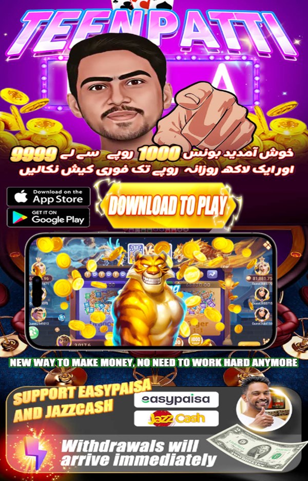 3patti mela game